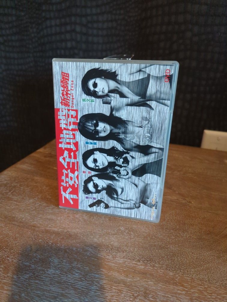 DVD Danger Zone HK Movie