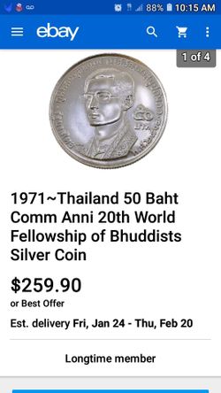 1971 Thailand silver coin