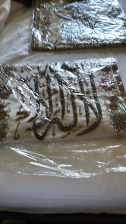 Muslim wall art