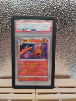 PSA 10 Charizard Holo 2021 Japanese VMAX Climax #017