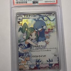 Altaria Incandescent Arcana Psa10 Japanese Pokemon Card Slab 