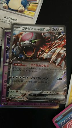 Pokemon EX Hologram RR