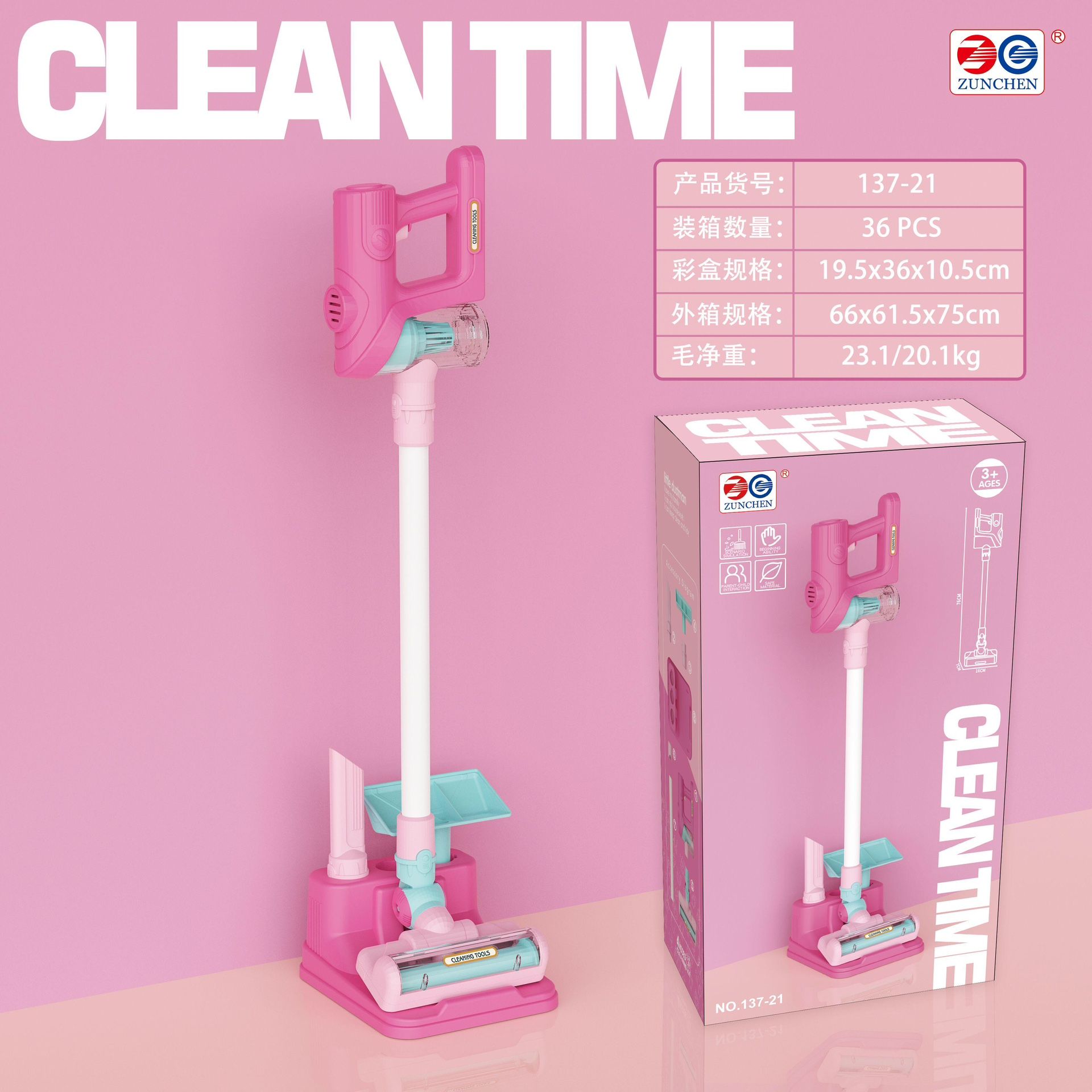 Light Music Vacuum Cleaner Toy