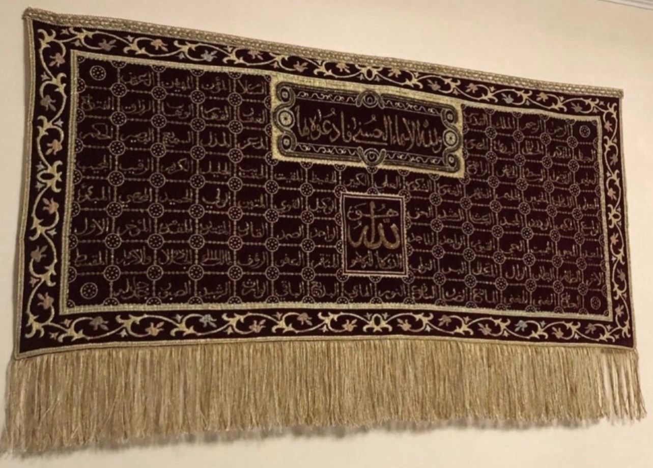 Islamic muslim wall decor 99 names of allah Ramadan Eid Gift wall house decor. Same day shipping beautiful elegant piece