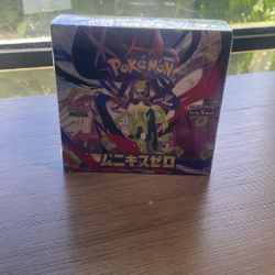 Pokemon Japanese Nihil Zero/Munikis Zero Booster Box