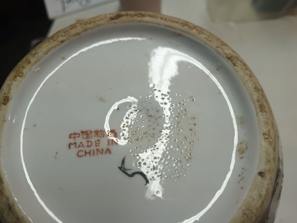 Chinese vase