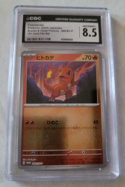 Charmander CGC 8.5 Japanese Promo Pokemon Card