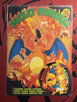 Pokemon Tomy Charizard Jumbo Carddass Pencil Art Board & Sticker Vintage Unopened