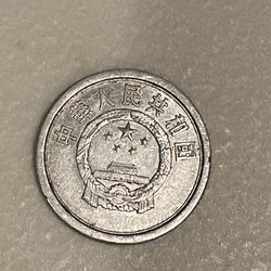 People’s Republic Of China 2 Fen Coin