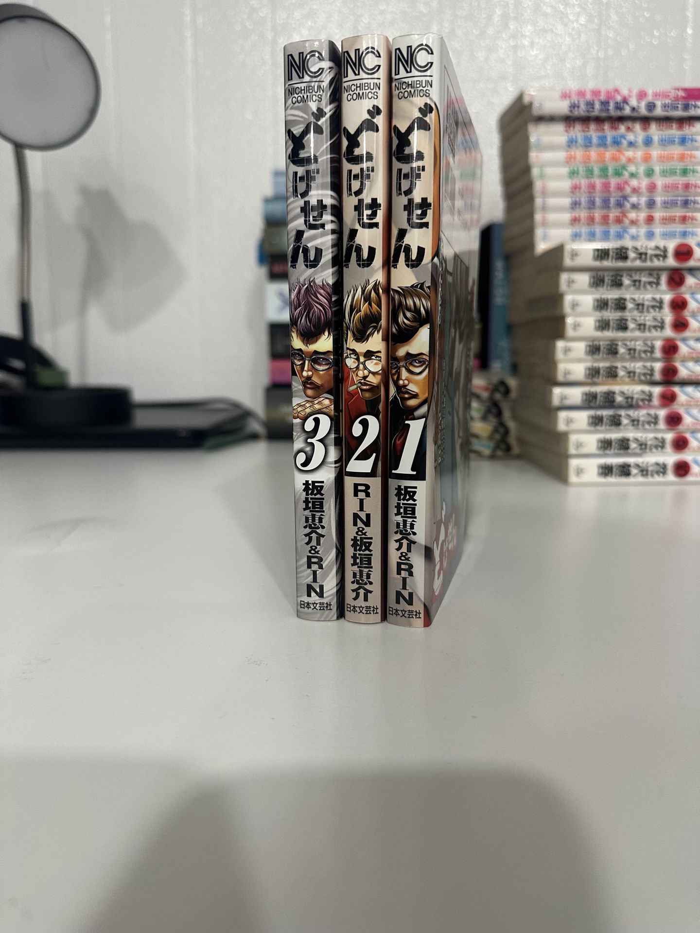 1, 2, and 3 manga Dogesen (ドゲセン)