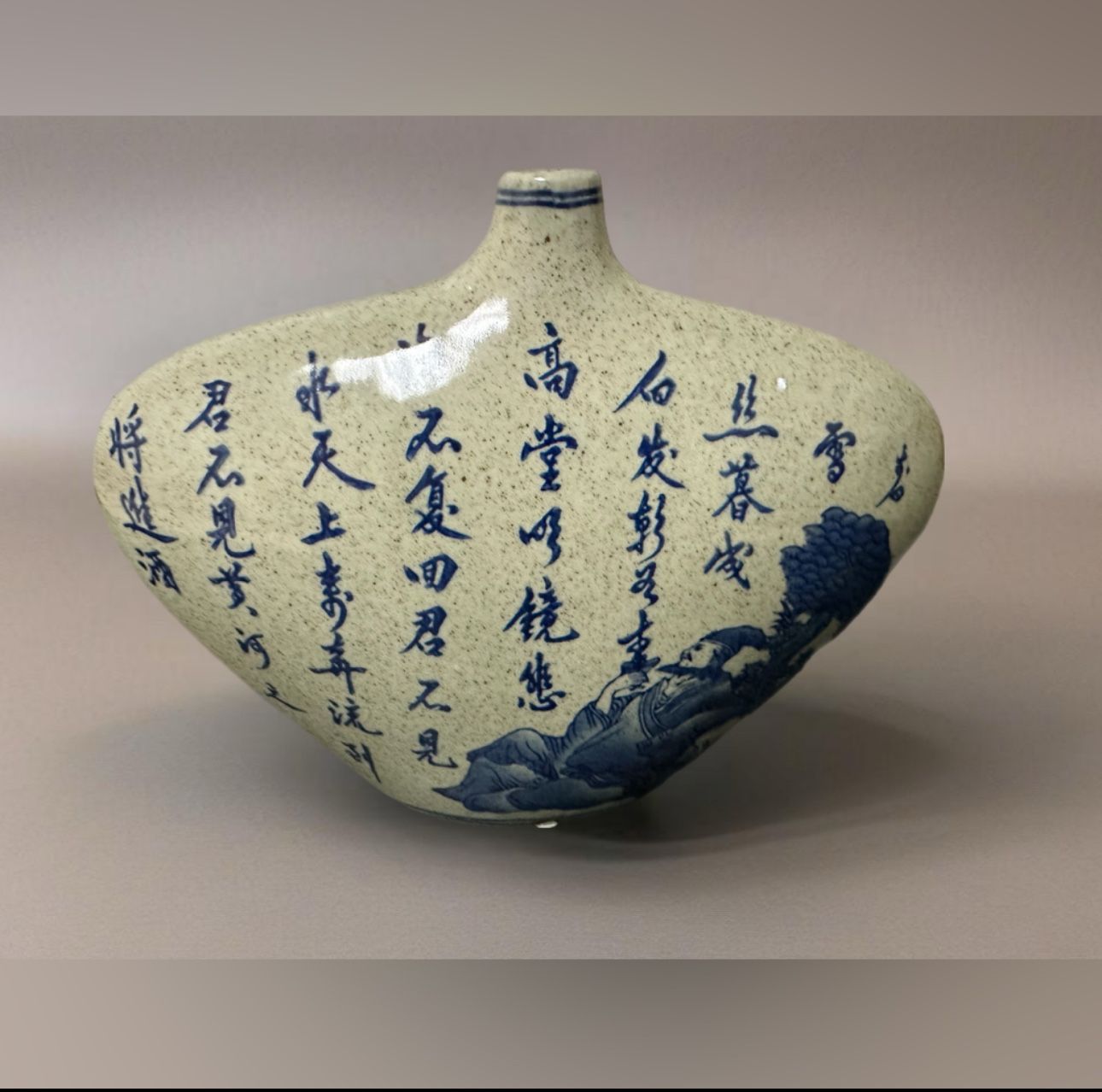 China Ancient Blue And Gray porcelain Poet text Bottle Pot Vase Jar statue 10x9