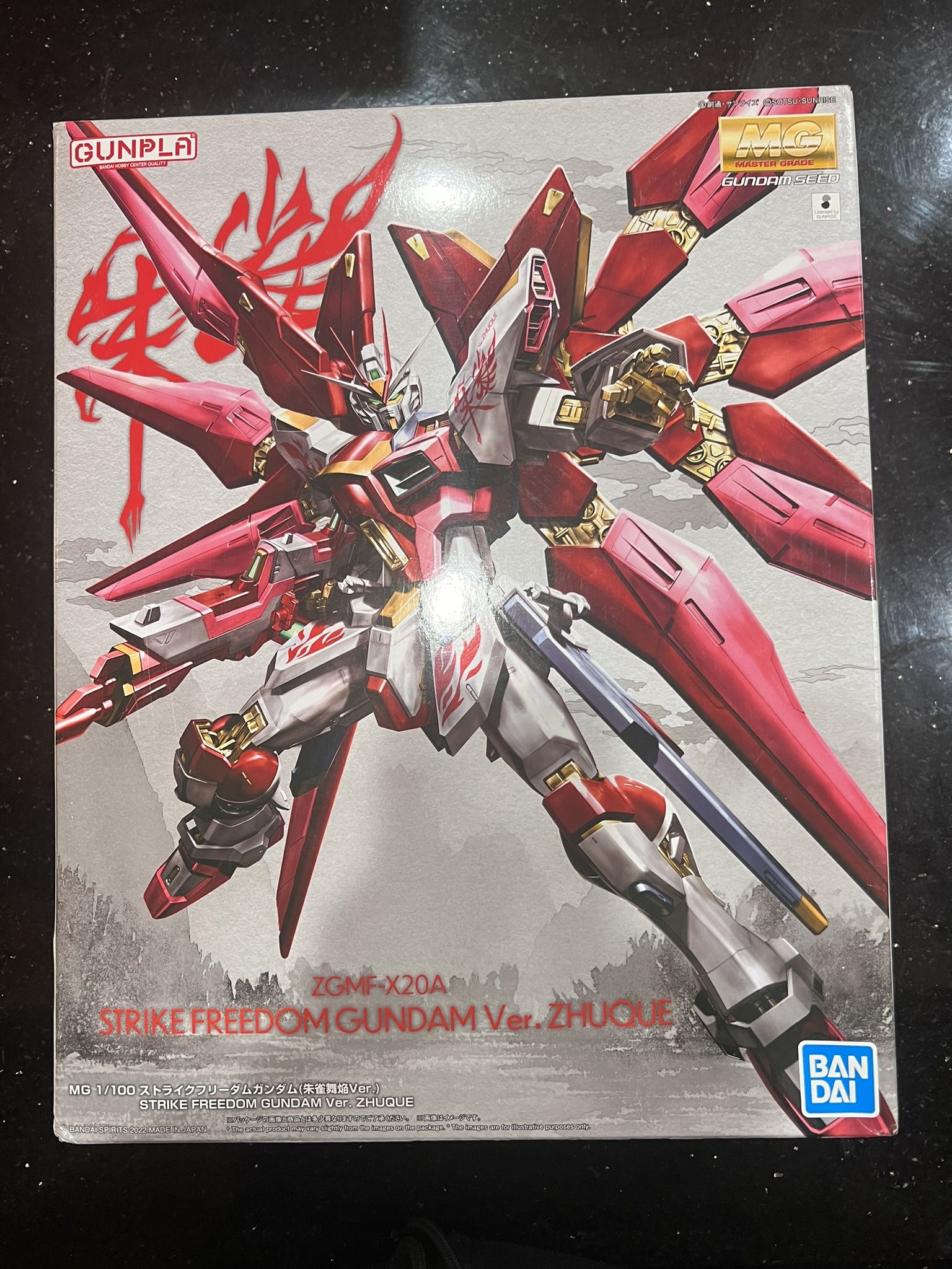 中国限定 MG ストライク フリーダム ガンダム「朱雀舞焔」 中国・Tmall