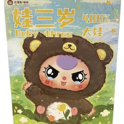 Baby Three 400% Big animal Plush Blind Box