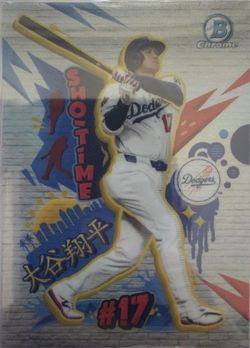 2026 Bowman Chrome Shohei Ohtani Final Draft SSP #FD-11