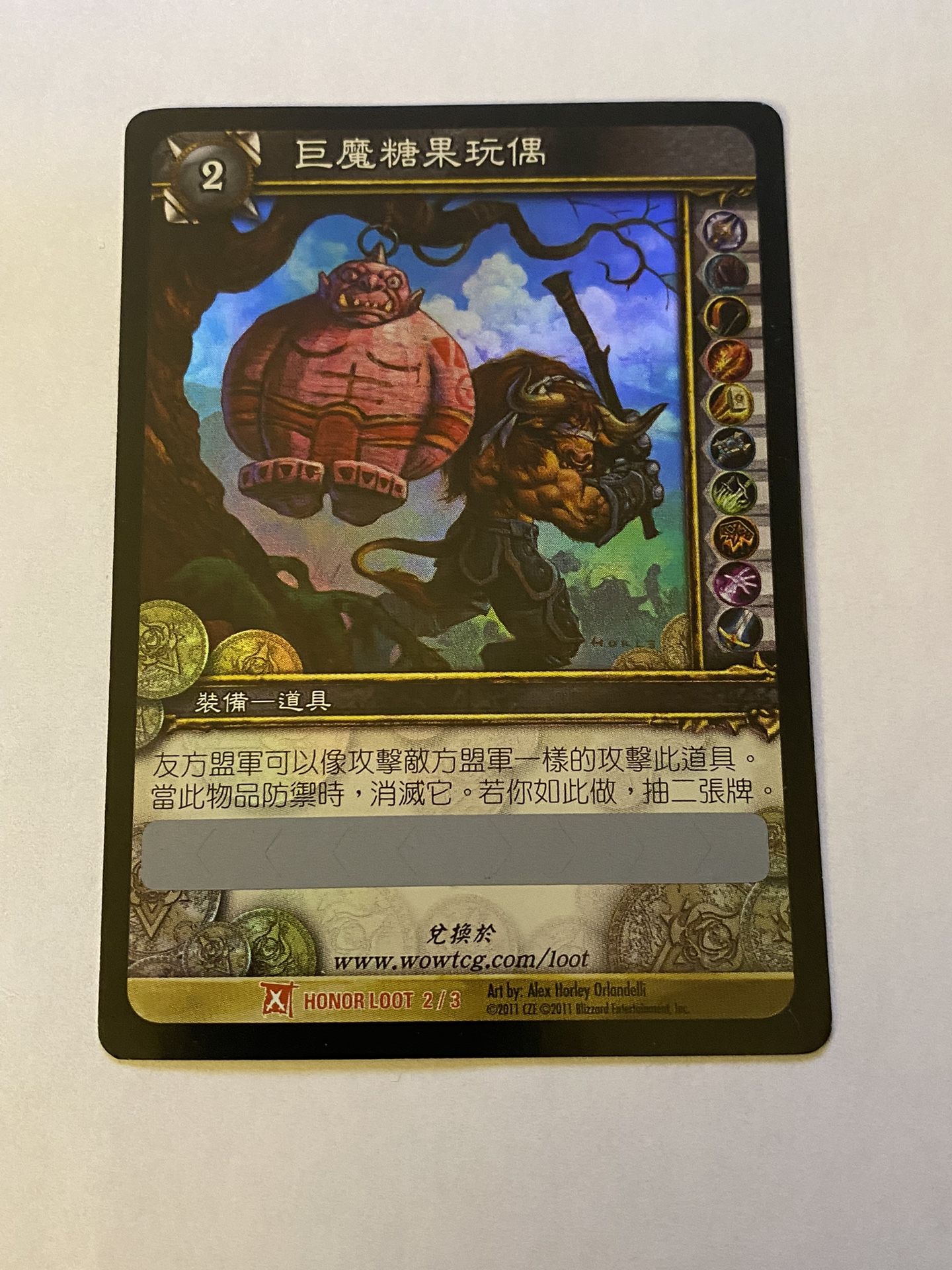 WoW TCG Loot Card Ogre Piñata