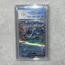 2023 Pokemon Scarlet Ex (Japanese) Gyarados eX 014/078