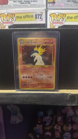 Japanese Typhlosion Pokémon Card No. 157