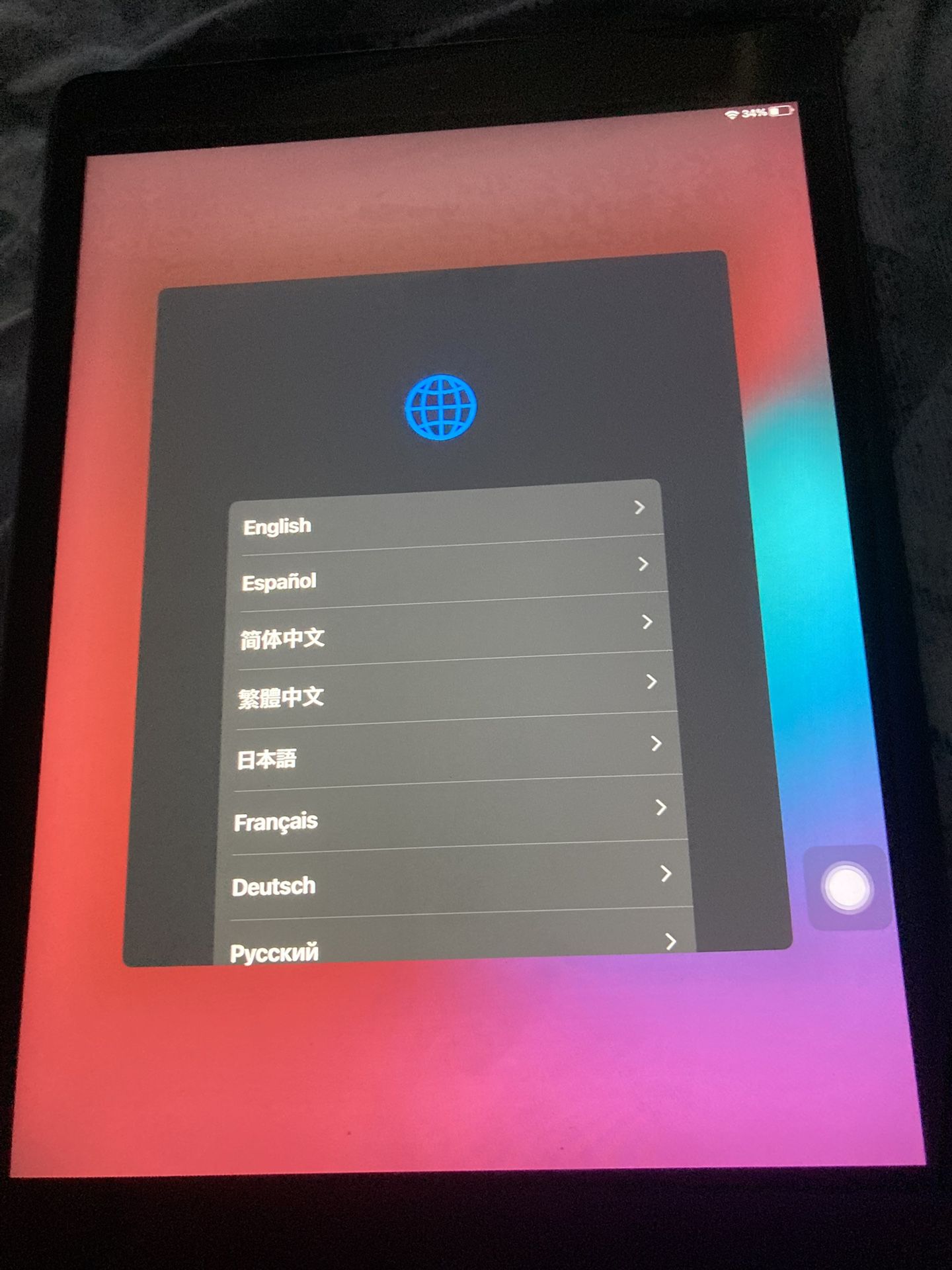 New iPad Dont Use It