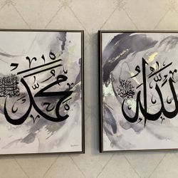 Wall Art Islamic Calligraphy Allah and Muhammad