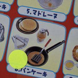 Rare #8 Re-Ment PAncake Ser