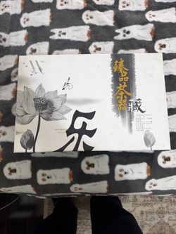 Chinese Tea Set Gift Box