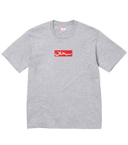 Supreme Arabic Box Logo Tee Heather Grey