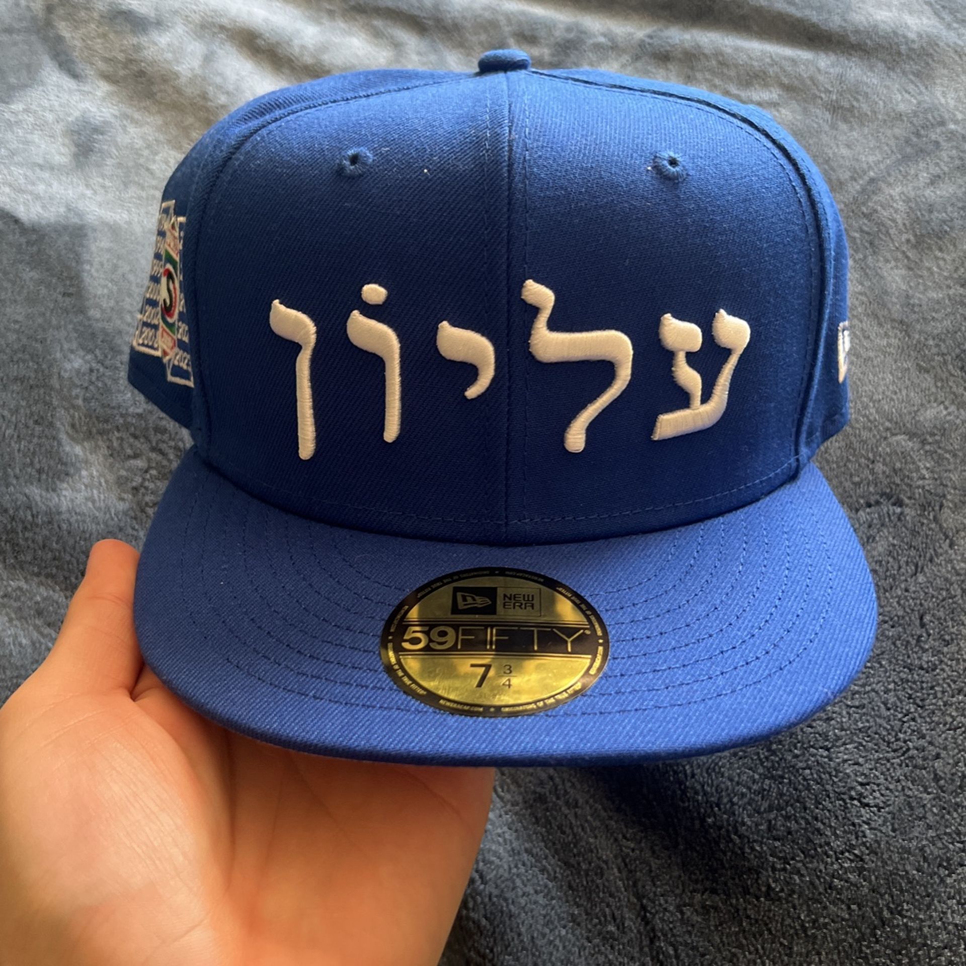 Supreme New Era F/W 23 Hebrew Fitted Cap
