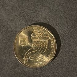Israel Coin 