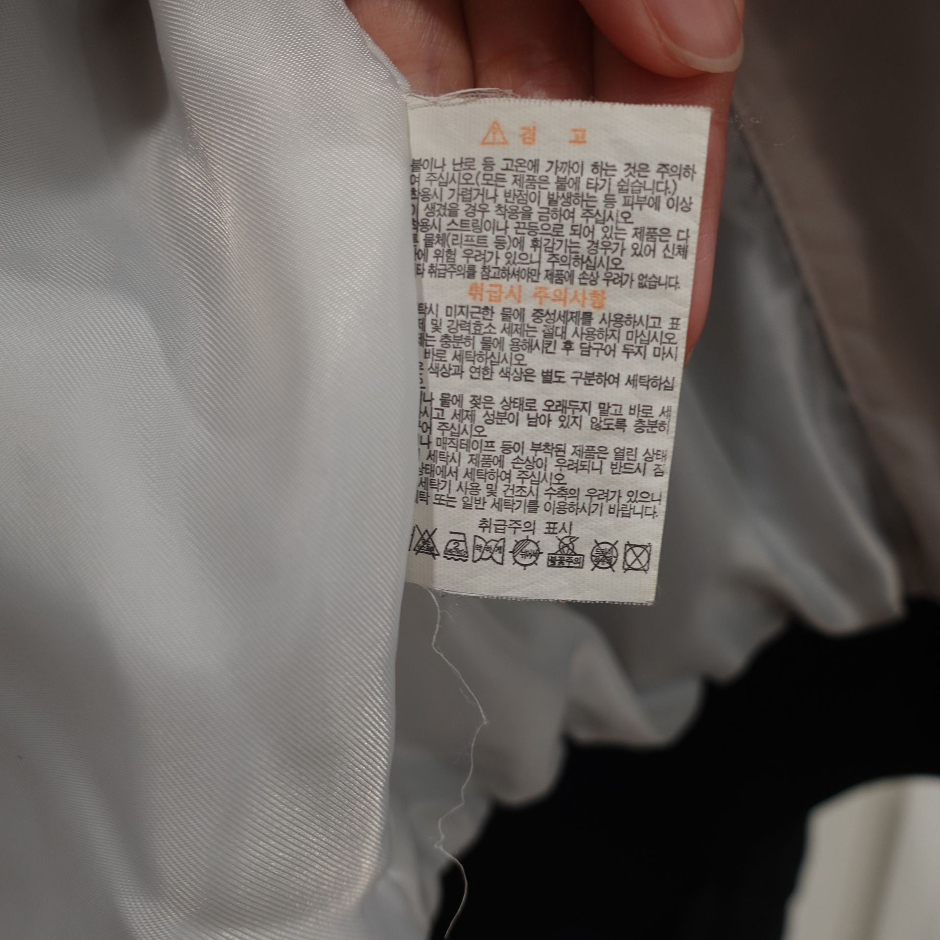 K Swiss jacket
