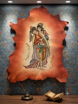 Vintage Persian painting on genuine leather