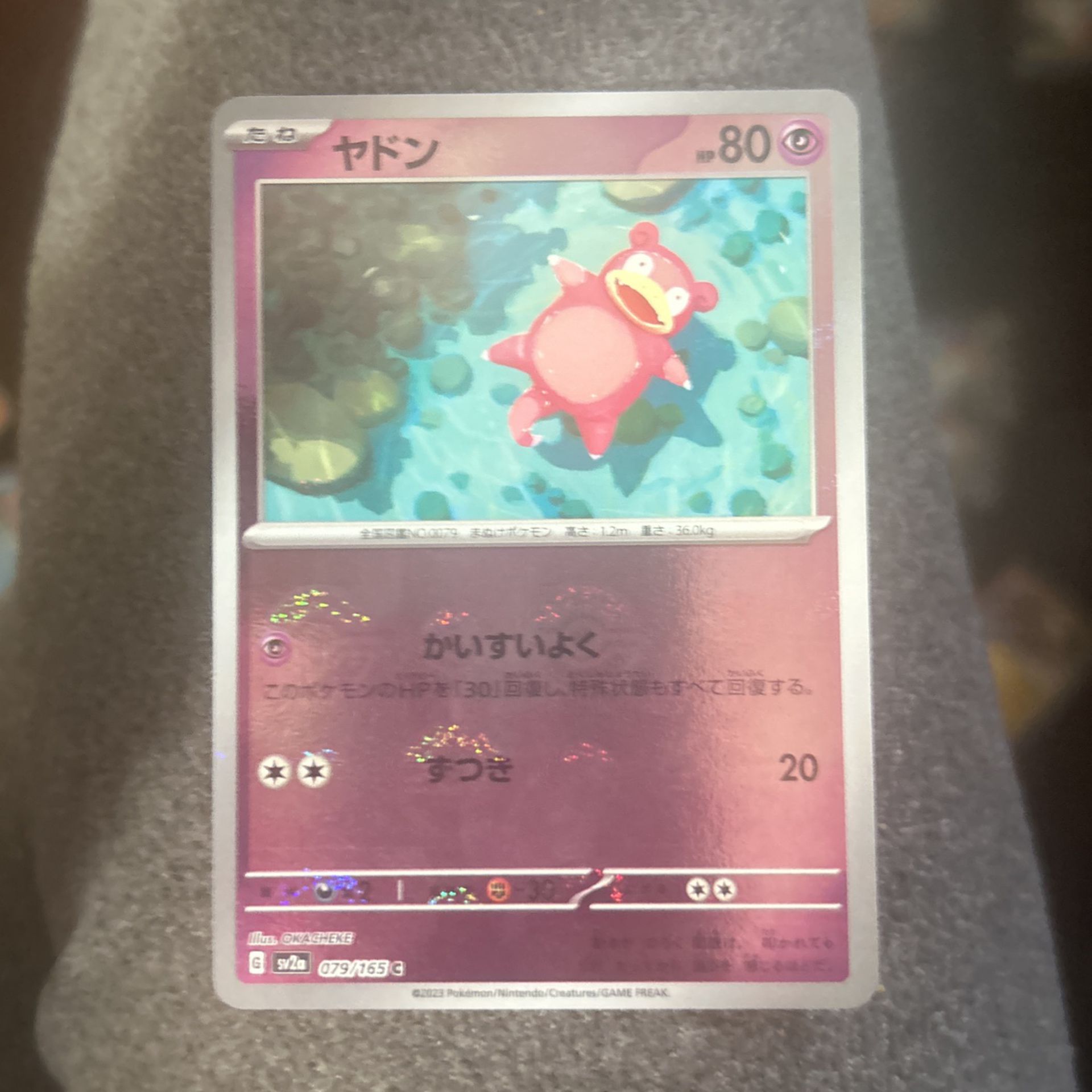 Pokémon Card Japanese