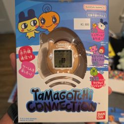Tamogotchi Connection 2025 Milk Tea Rare