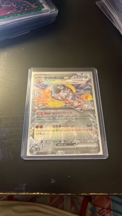Pokemon Card Skeledirge Ex JP