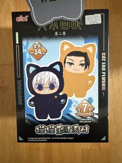 JJK Blind Box Confirmed
