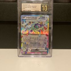 Japanese Pristine PSA 10