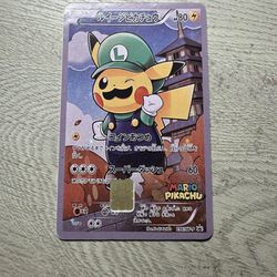 Japanese Luigi Pikachu Bank Card Skin