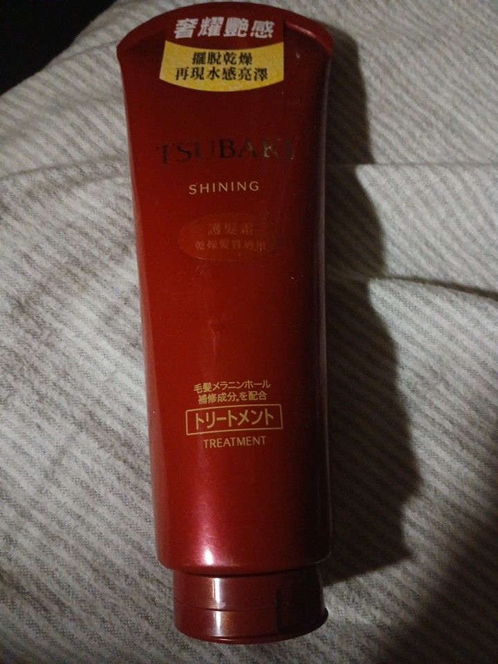 Tsubakii Shining