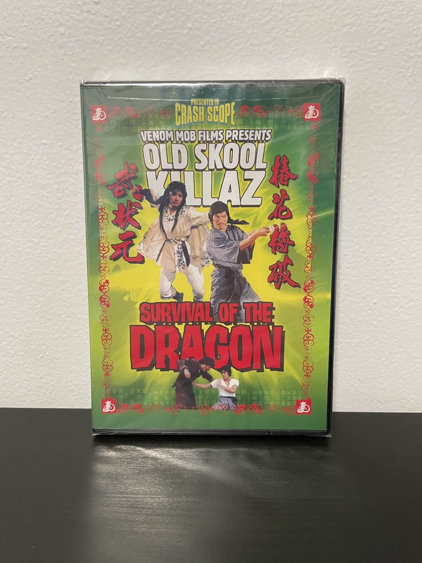 Survival Of The Dragon DVD NEW SEALED Venom Mob Old Skool Martial Arts 1972