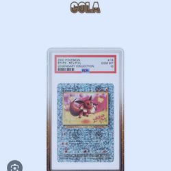 PSA Graded Guard - Cola  