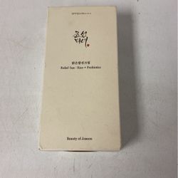 Beauty of Joseon Relief Sun Rice + Probiotics SPF 50 - 1.69 fl. oz