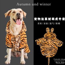Dog clothes