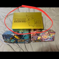 Pokemon 25th Anniversary GOLDEN BOX