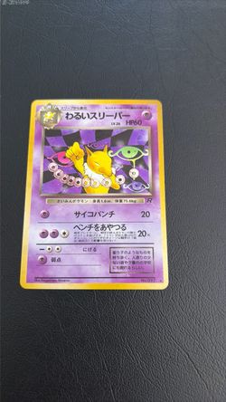 HOLO Dark Hypno Team Rocket #097