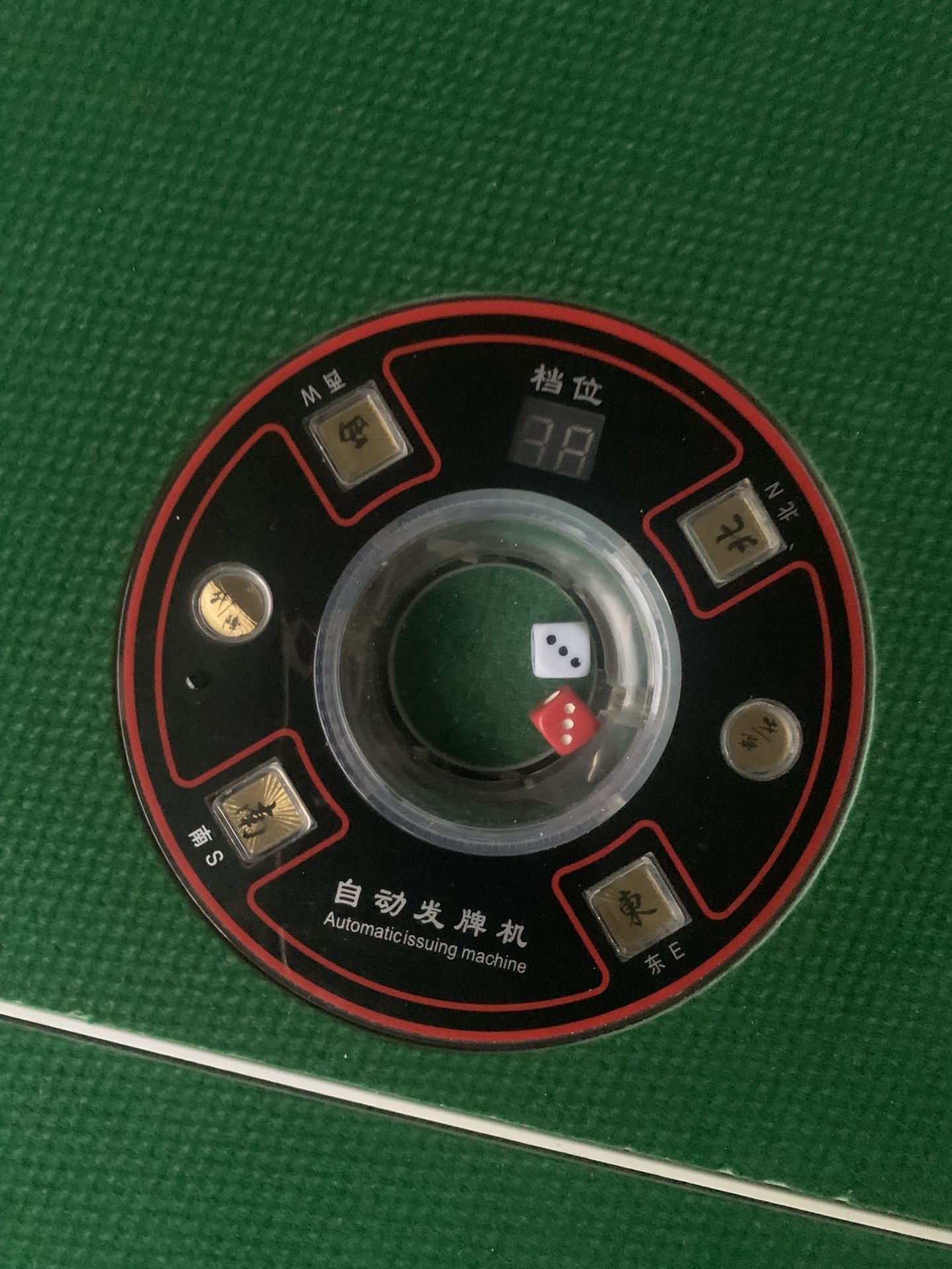 Mahjong machine, card issuing machine