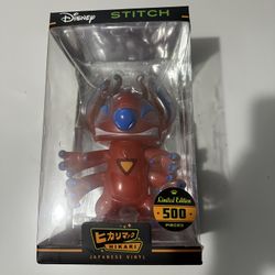 RARE Lilo & Stitch Funko Hikari Disney