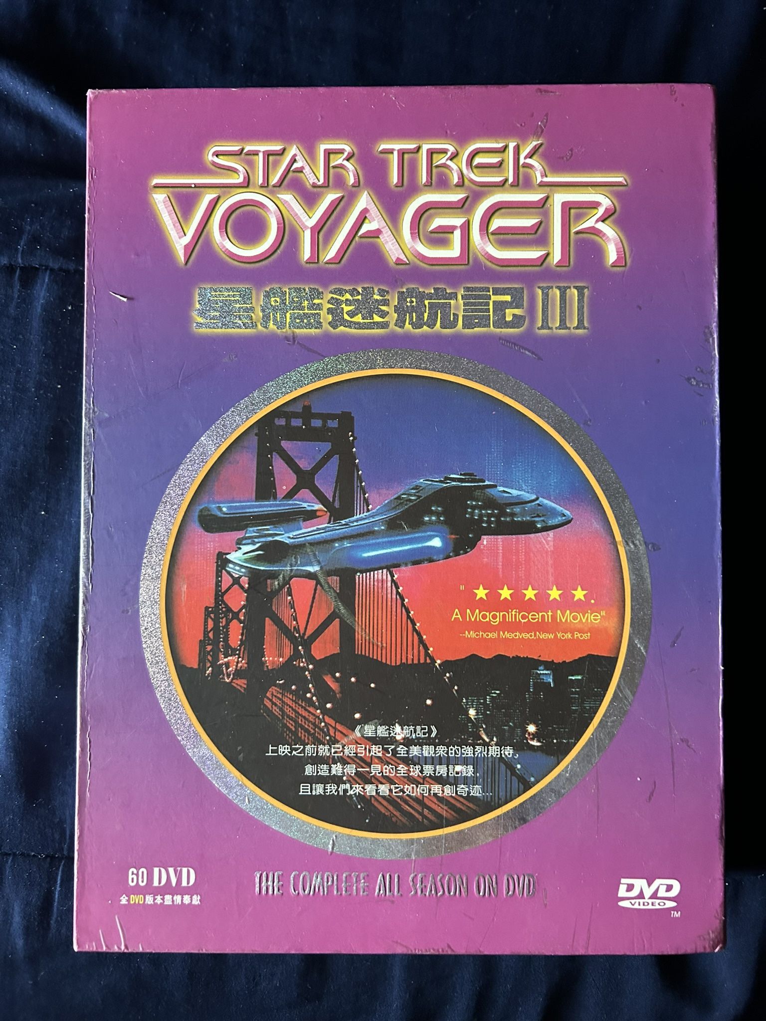 Star Trek Voyager 3 60 DVD