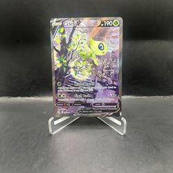Pokémon Celebi V Alt Art SWSH08