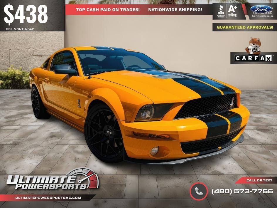 2007 Ford Mustang
