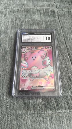 CGC Gem Mint 10 - Japanese Blissey ex - Transformation Mask