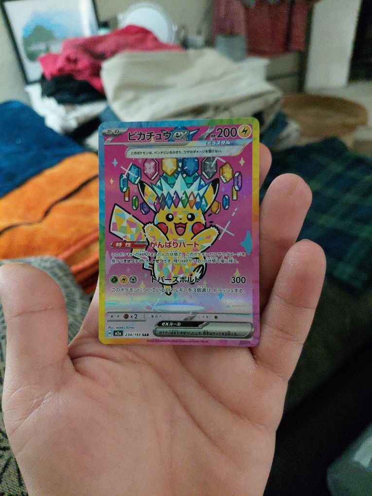 Japenese Pickachu 234/193 Sar